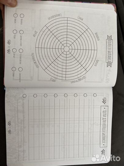 Еженедельник точкабук