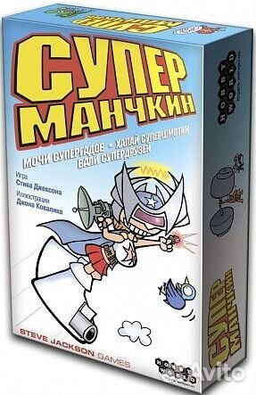 Настольная игра