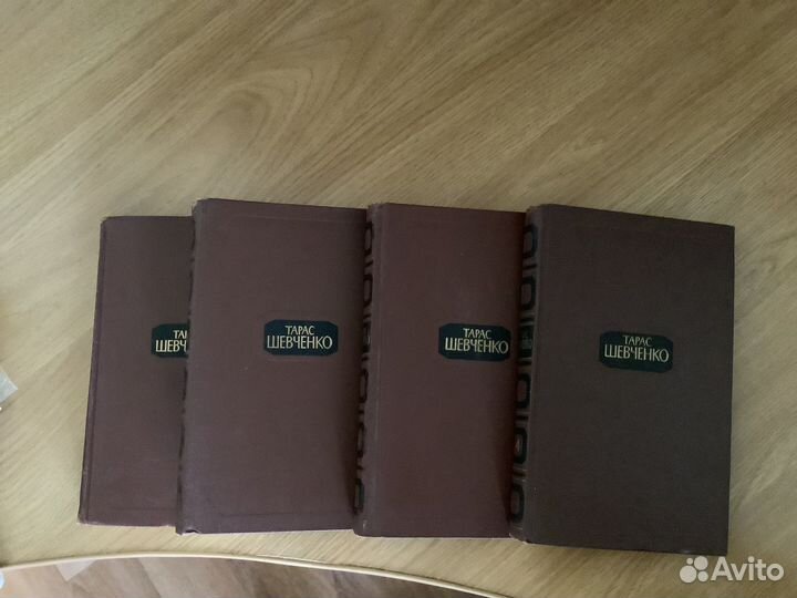 Собрание сочинений Тараса Шевченко в 4 т