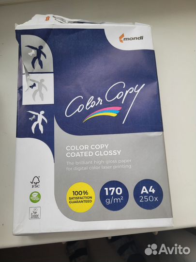 Бумага А 4 Color copy