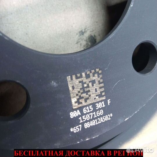 Диск тормозной audi 80A615301F передний