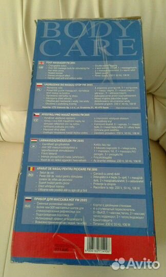 Массажная ванночка новая Германия