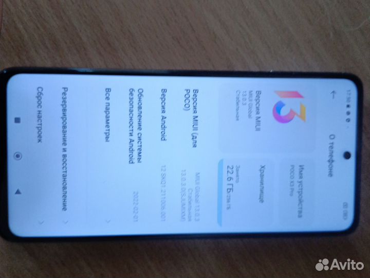 Xiaomi Poco X3 Pro, 8/256 ГБ