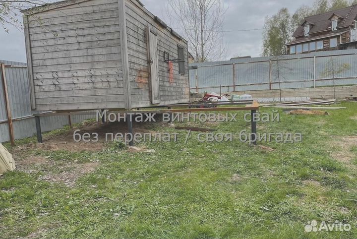 Винтовые сваи с установкой