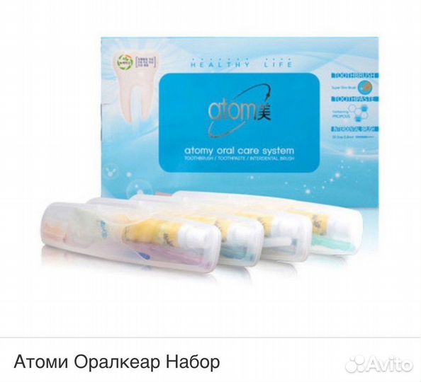 Atomy Orale Care - набор для полости рта