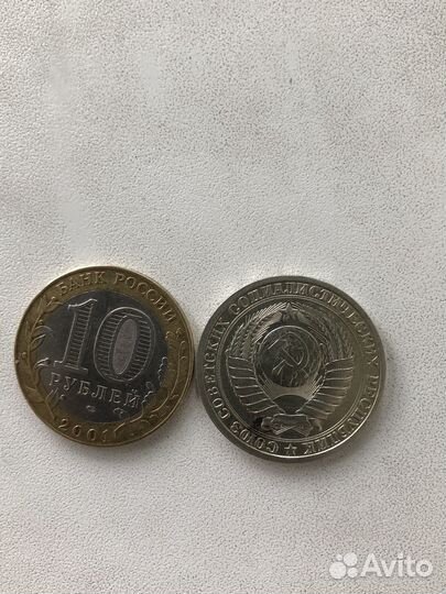 Юбилейные монеты СССР