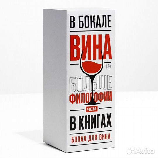 2 шт. Бокал для вина новогодний 'Богиня год,а', на Новый год, 360 мл