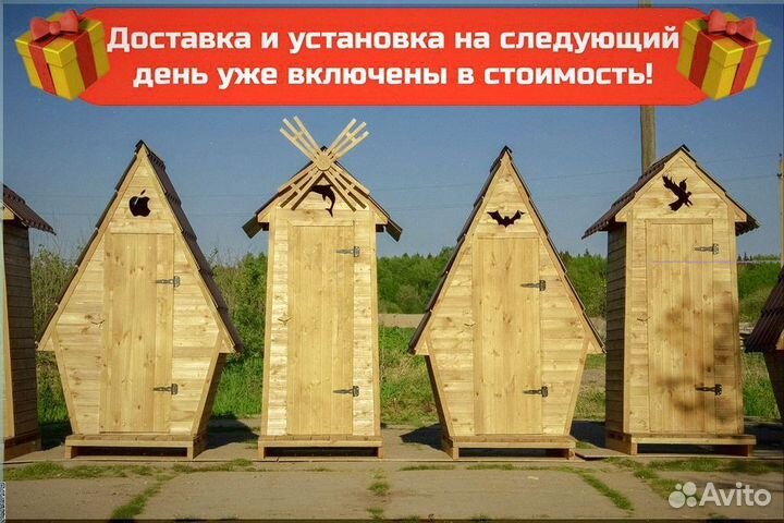 Дачный туалет деревянный прямоугольник UGQ