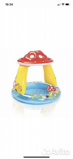 Бассейн детский