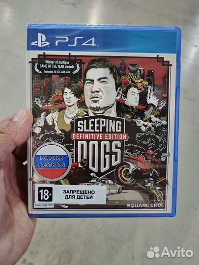 Sleeping Dogs Definitive Edition PS4