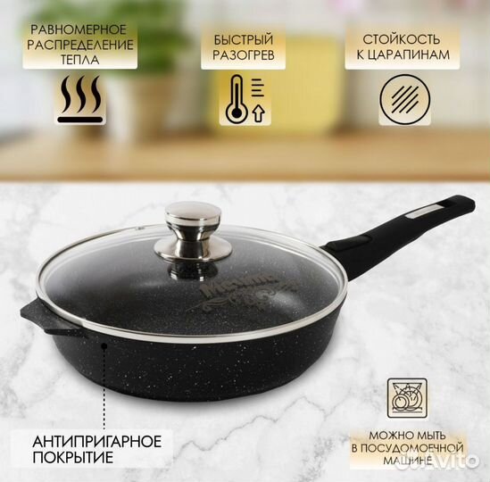 Сковорода с антипригарным покрытием 30см