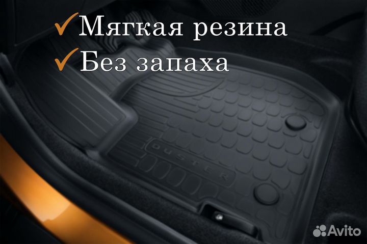 Коврики в салон BMW 1 - Серия (2004-2011)