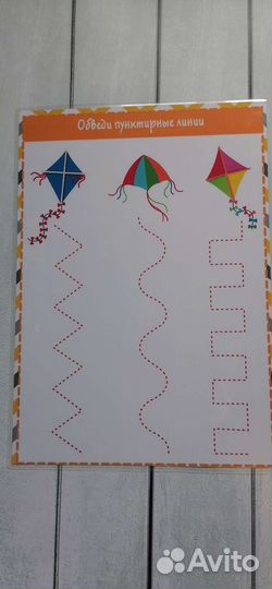 Морской бой. Пиши-стирай