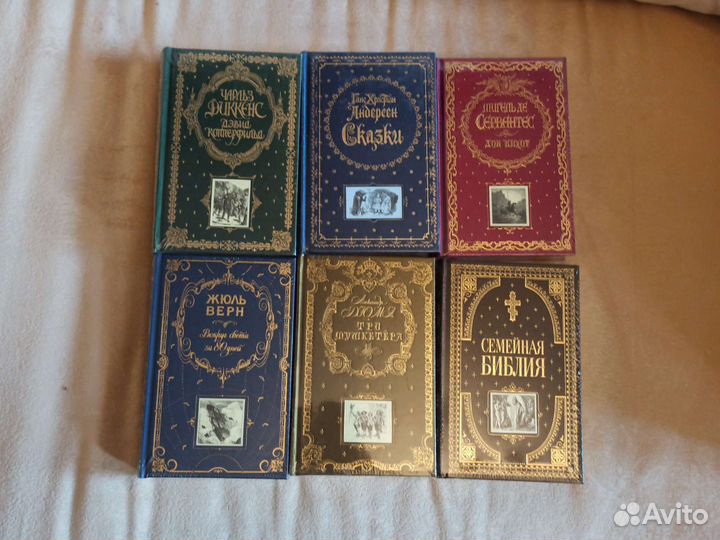 Коллекционные книги