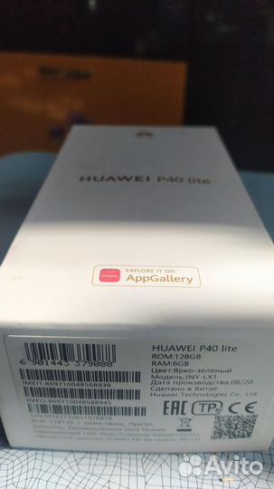 HUAWEI P40 Lite, 6/128 ГБ