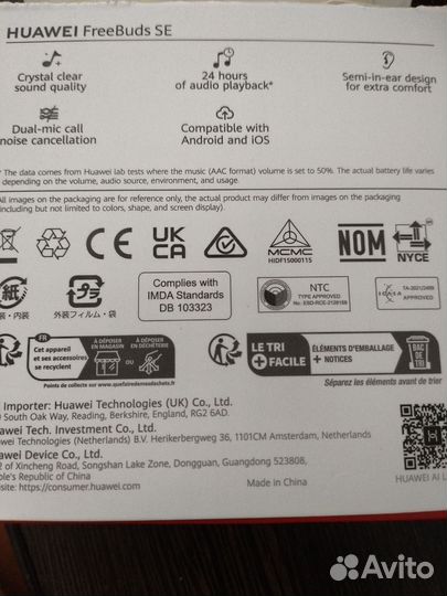 Беспроводные наушники huawei freebuds se