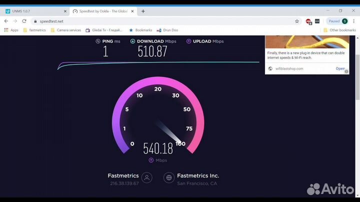 Wi-Fi Телевидение Интернет Видеонаблюдение