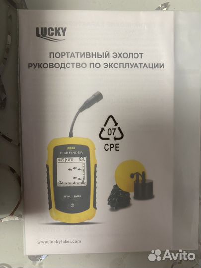 Эхолот для рыбалки Lucky FF1108