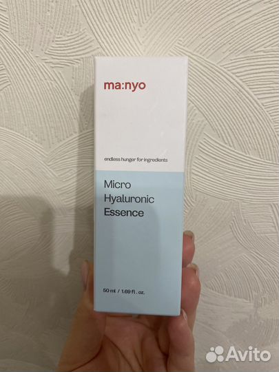 Manyo bifida,manyo galac whitening