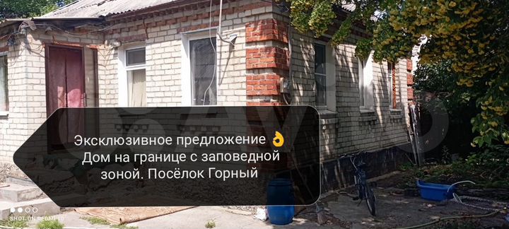 Дом 55 м² на участке 13 сот.