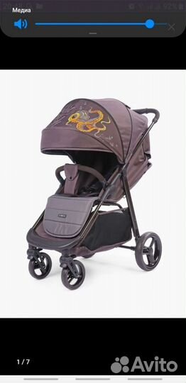 Коляска детская