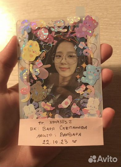 Карта blackpink джису