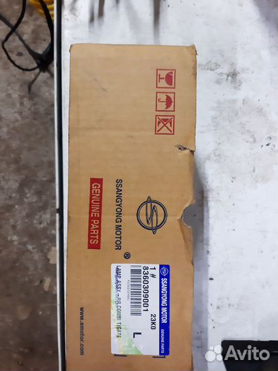 Фонарь задний