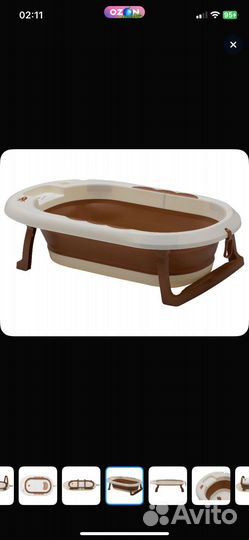 Ванночка складная