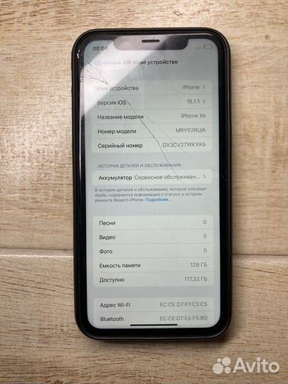 iPhone Xr, 128 ГБ