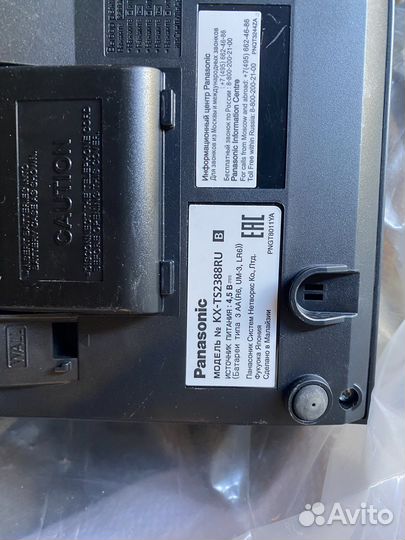 Телефон системный panasonic KX-TS2388RU