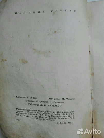 Записки Д,Арширака