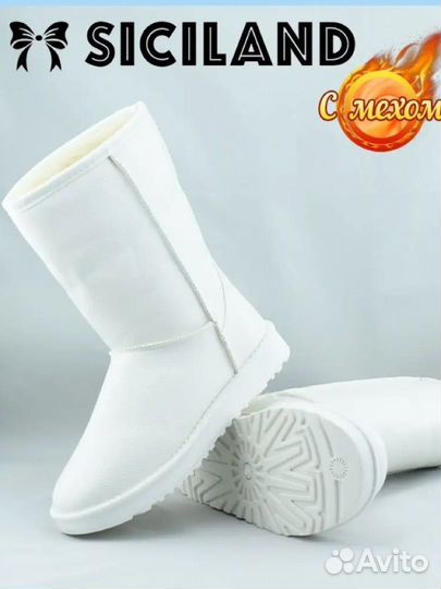 Угги женские