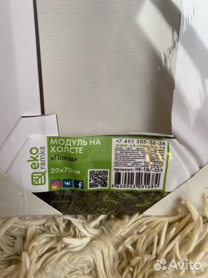 Новая Модульная картина 5 частей лес запакованная