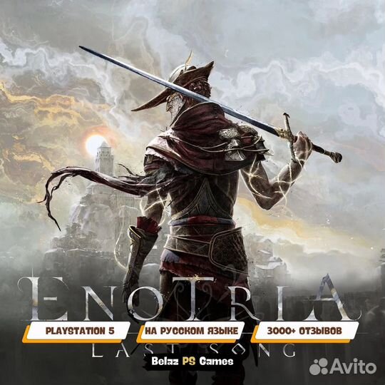 Enotria The Last Song Ps5