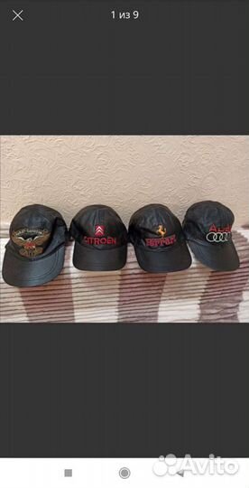 Кепки кожаные Ferrari,Citroen