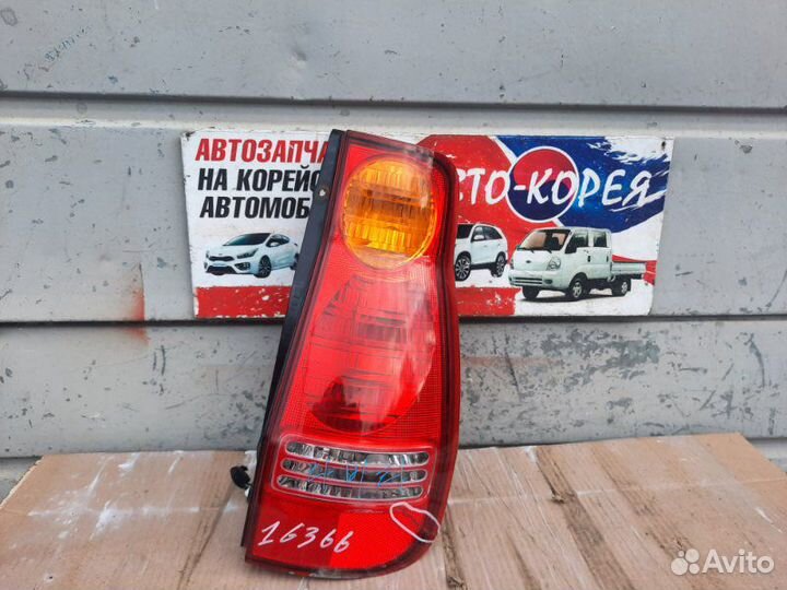 Стоп-сигнал задний правый Hyundai Matrix 2001-2010