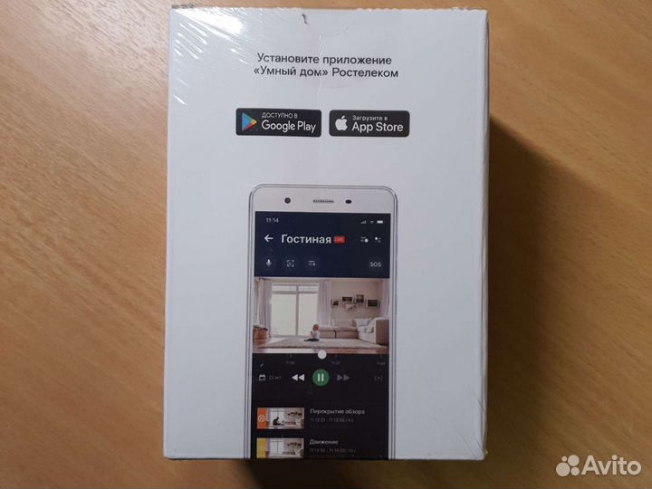 IP камера Ростелеком ipc8232swc-we