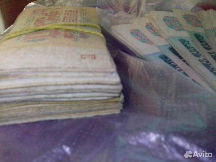 5000 Тысяч 1992 года 30 штук