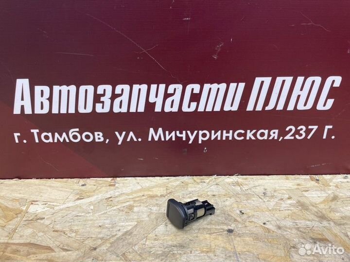 Розетка LADA X-Ray