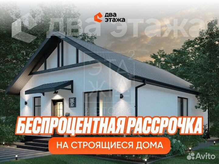 Частный дом