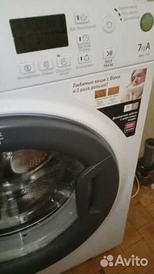 Стиральная машина