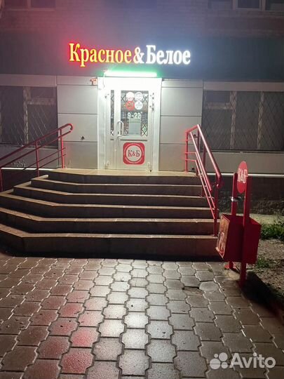 Продавец кассир