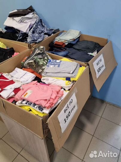 Продам одежду