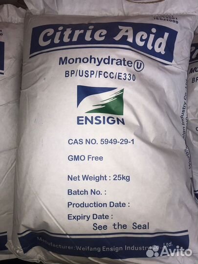 Лимонная Кислота