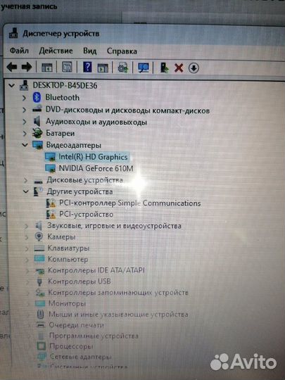 Ноутбук dns i3