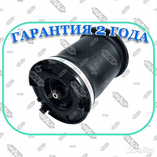 Пневмобаллон Hummer H2 E85 Задний