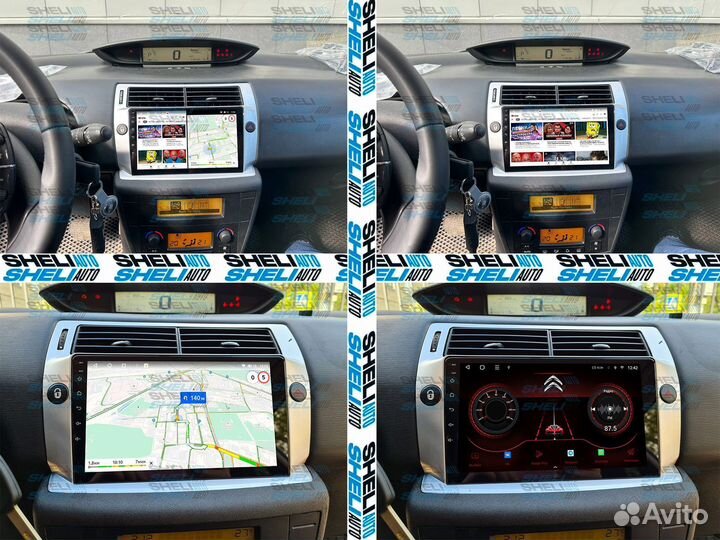 Магнитола A4GT Citroen C4 2004-2011 8 ядер 4/64