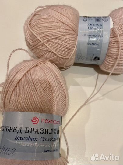 Шерстяная пряжа кроссбред бразилии пехорка