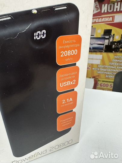 Powerbank 20000