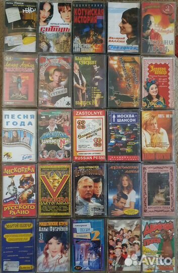 Аудио кассеты с записью